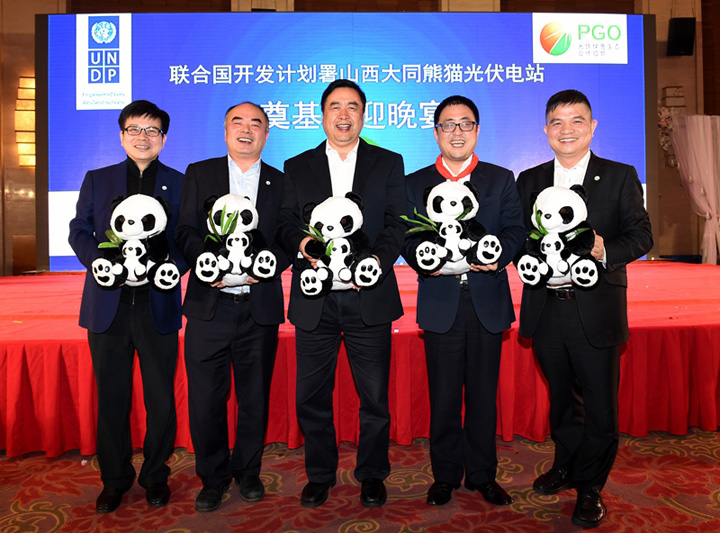 趙振元同志與招商新能源CEO、PGO會長李原、陽光能源董事長曹仁賢、中來股份董事長林建偉、PGO秘書長周元親切合影.jpg