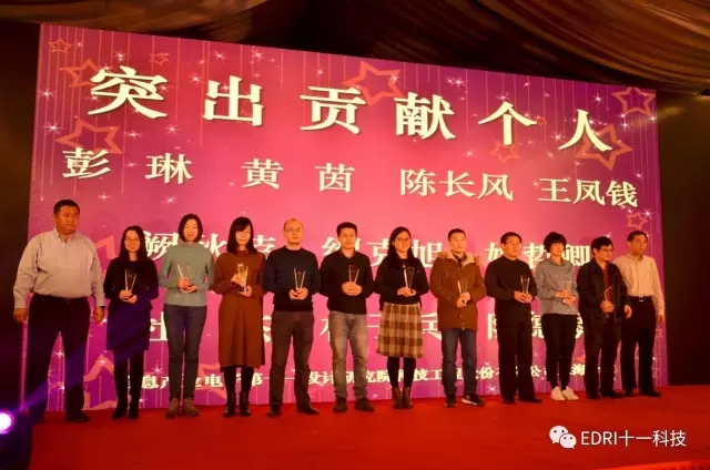 白焰同志、俞世一同志為突出貢獻(xiàn)個(gè)人頒獎(jiǎng).webp.jpg