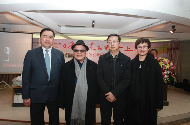 16-趙振元和四川人民出版社社長黃立新、中外散文詩學(xué)會(huì)主席、著名作家海夢(mèng)親切合影.jpg