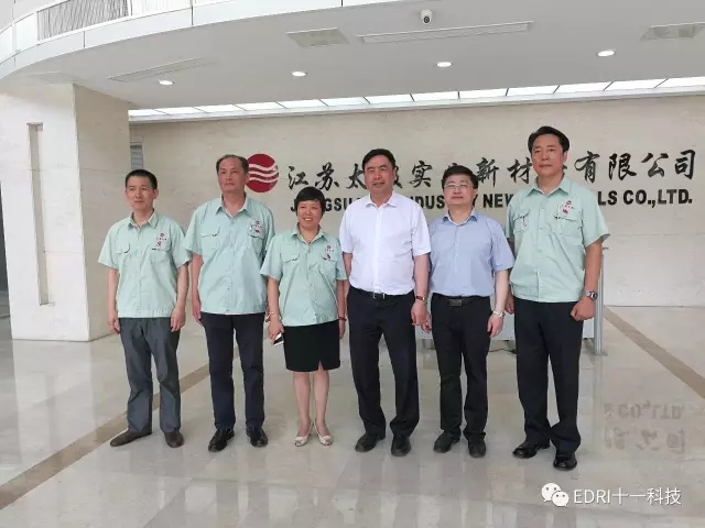 11-趙振元、孫鴻偉與江蘇太極總經(jīng)理徐新予等管理層親切合影.jpg
