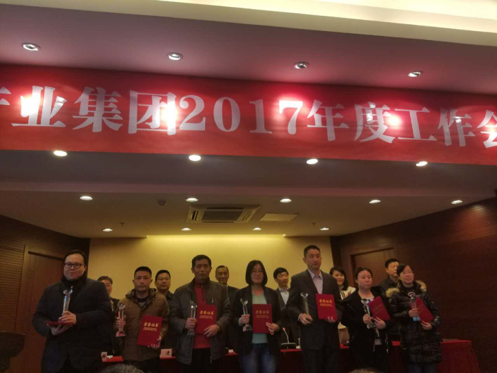 4-陸海東、何華東同志獲得優(yōu)秀員工的光榮稱號.jpg