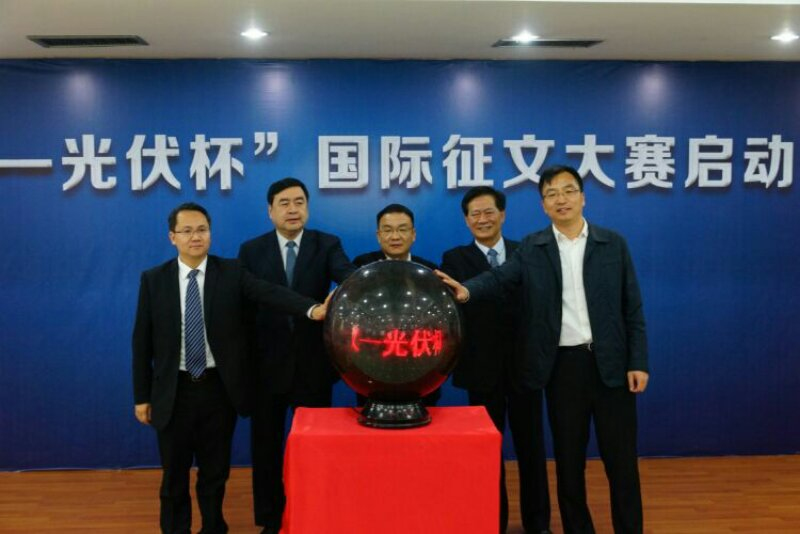 7-趙振元與樊惠林（中）、史建偉（右二）、談得勝（右一）及余才志一起啟動(dòng)光伏杯散文詩(shī)大賽.jpg