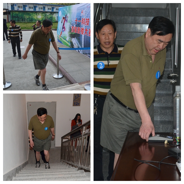 4-趙振元同志帶領(lǐng)參賽人員勇攀高峰，象征著十一科技在領(lǐng)航者的帶領(lǐng)下蒸蒸日上.jpg