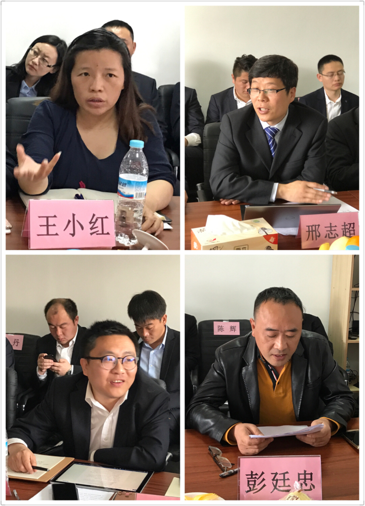 4-王小紅、邢志超、馬運(yùn)、彭延忠等同志發(fā)言.jpg