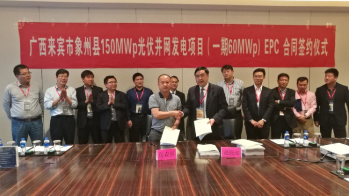 1-趙振元董事長(zhǎng)與陳森?？偨?jīng)理簽約成功親切握手.jpg