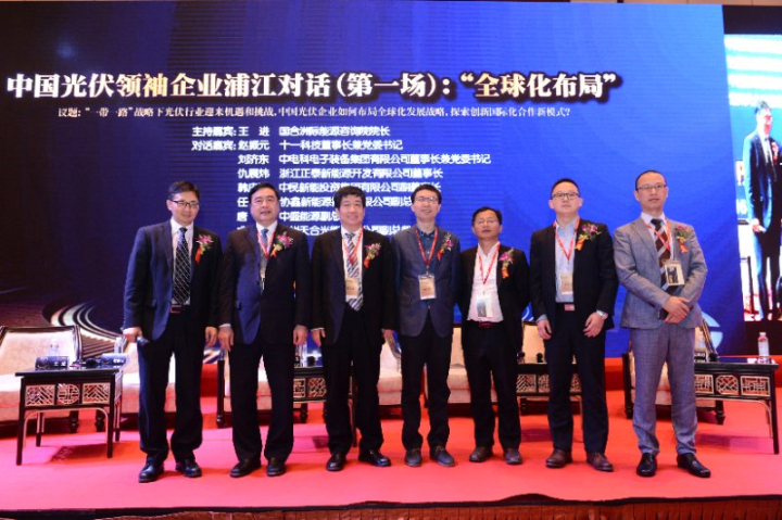 3-第一場(chǎng)對(duì)話，由左至右：王進(jìn)、趙振元、劉濟(jì)東、仇展煒、韓慶浩、唐毅、尤泓明.jpg