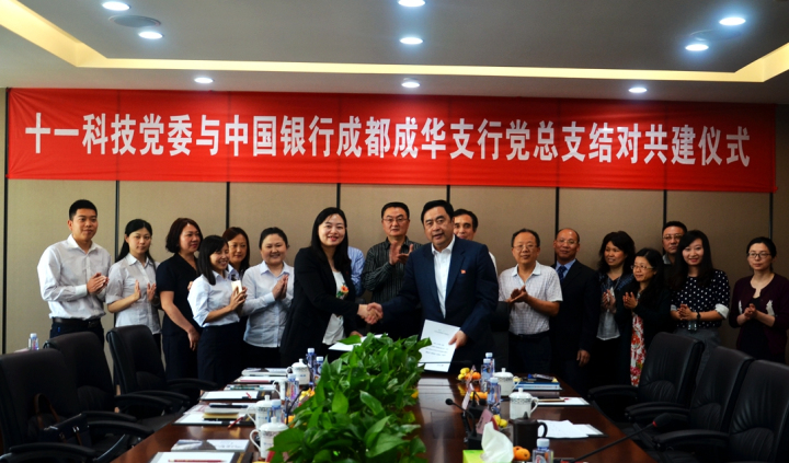 6-趙振元、張欣同志代表雙方簽署協(xié)議2.jpg