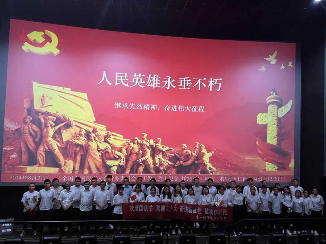 銘記歷史，吾輩自強(qiáng)！.png
